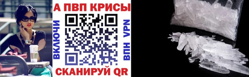 Как найти закладки Воркута АМФ Альфа ПВП Меф Марихуана КОКАИН Гашиш
