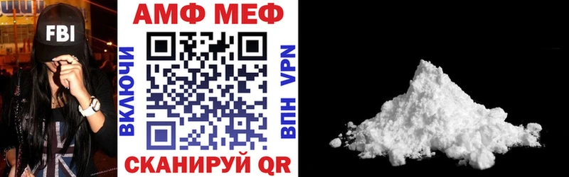 МЕГА ССЫЛКА дарнет шоп Воркута сайты даркнета клад Amphetamine Premium