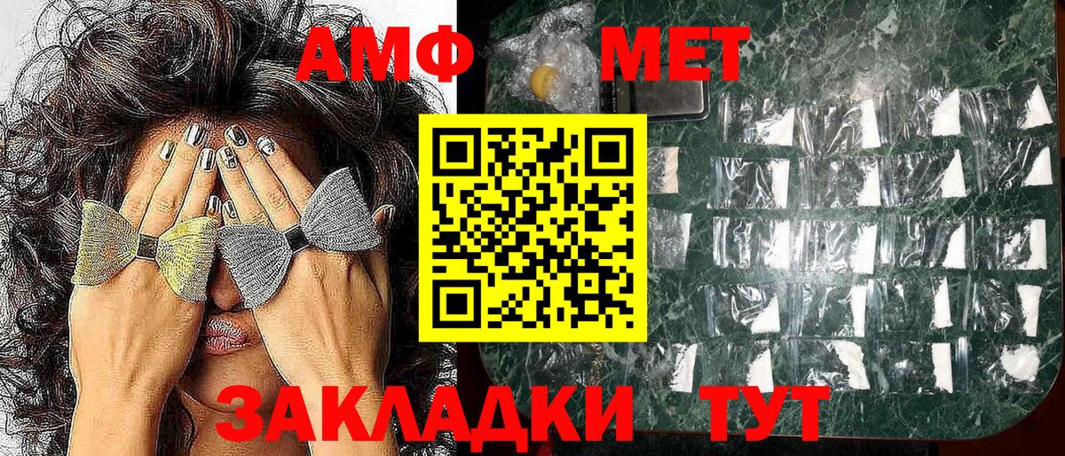 МЕФ  АМФ  Марки  МЕФ  Бошки Шишки  Вход с VPN  ГАШ  Лсд 25  Хэш  Воркута  КОКАИН 