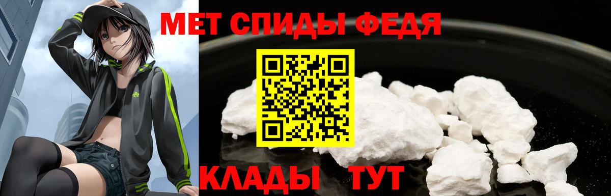 Амфетамин Premium  Вход с VPN  Воркута 