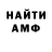 Первитин витя Blanka Bruo