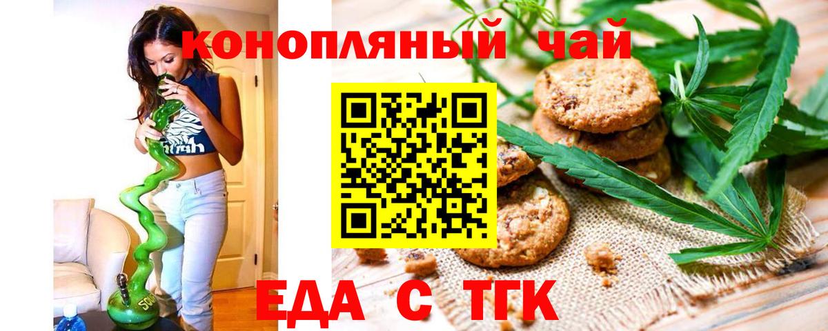 Canna-Cookies марихуана  Воркута 