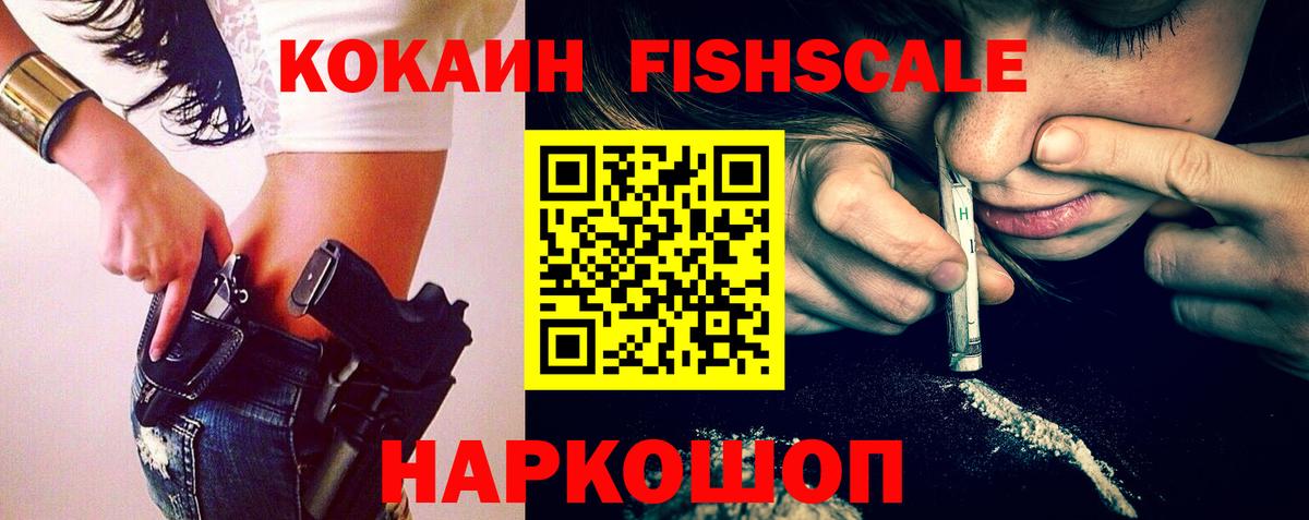 COCAIN 98% Воркута