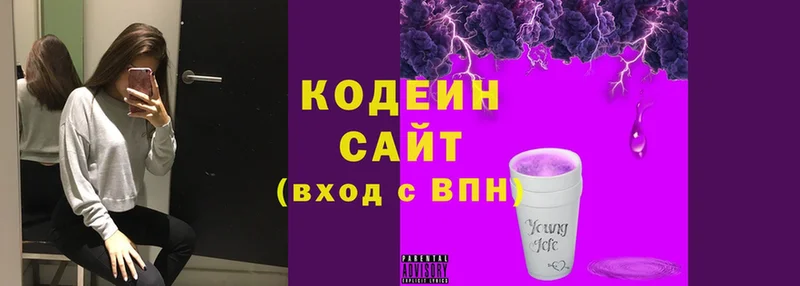 Кодеиновый сироп Lean напиток Lean (лин)  где купить наркоту  Воркута 