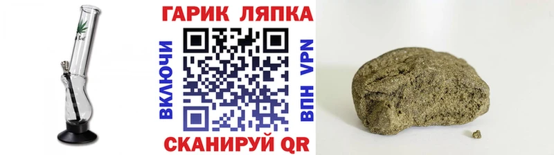 Гашиш ice o lator  купить наркотики сайты  Воркута 