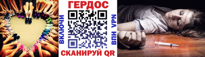 кракен ССЫЛКА  где продают наркотики  Воркута  Героин герыч 
