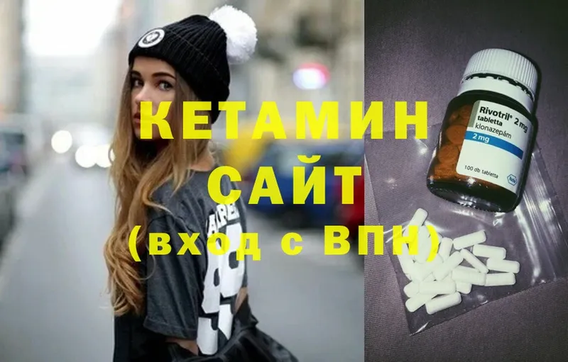 КЕТАМИН ketamine  закладка  Воркута 