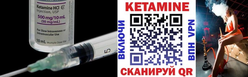 Кетамин ketamine  нарко площадка как зайти  Воркута 