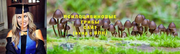 мефедрон мука Богданович
