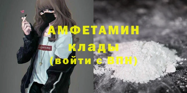 каннабис Бугульма
