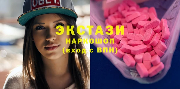 MDMA Беломорск