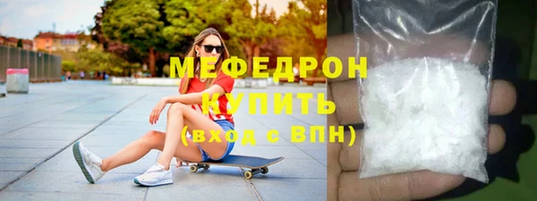 СК Богородск