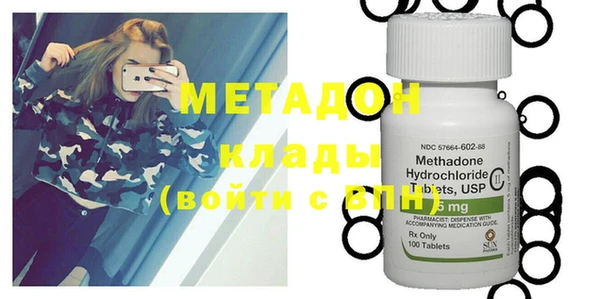 мефедрон мука Богданович