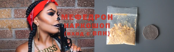каннабис Бугульма
