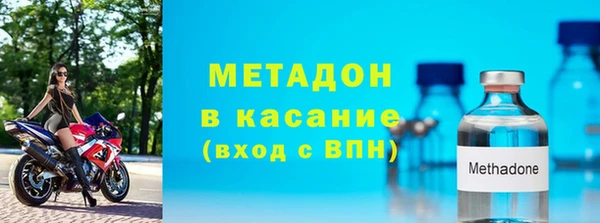 дистиллят марихуана Богородицк