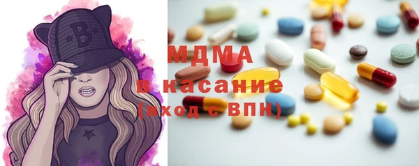 мефедрон мука Богданович