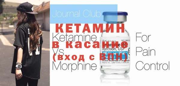 мефедрон мука Богданович