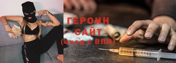 меф VHQ Бронницы