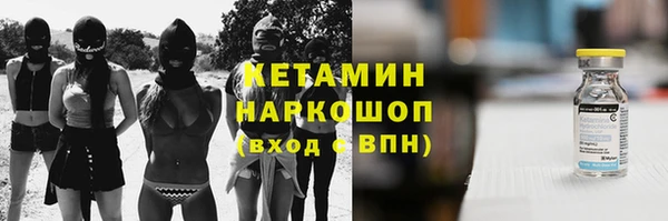 дистиллят марихуана Богородицк