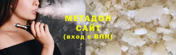 каннабис Бугульма