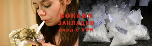 дистиллят марихуана Богородицк