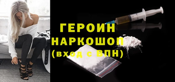 дистиллят марихуана Богородицк