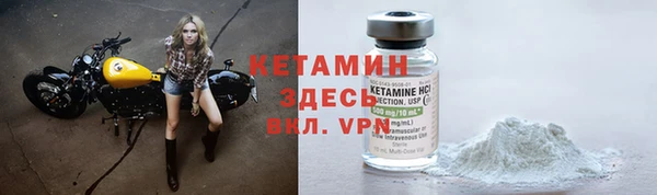 мефедрон мука Богданович