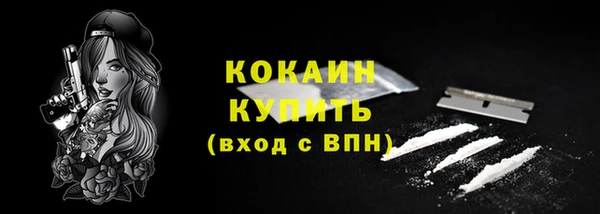 мефедрон мука Богданович