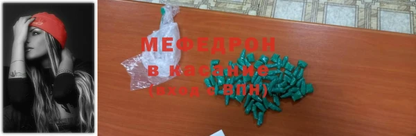 каннабис Бугульма