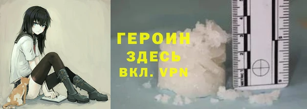 синтетический гашиш Заволжье