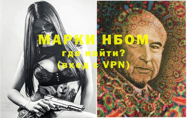 меф VHQ Бронницы