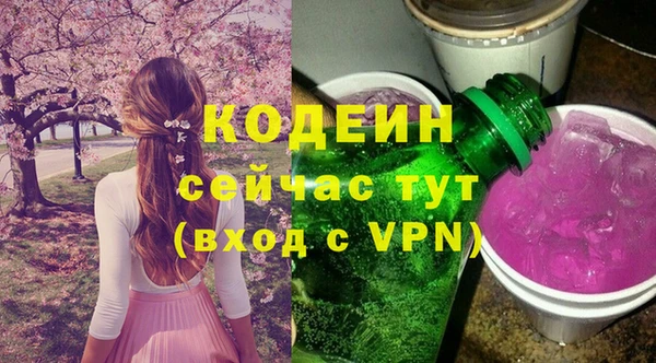 мефедрон мука Богданович