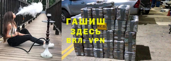 меф VHQ Бронницы