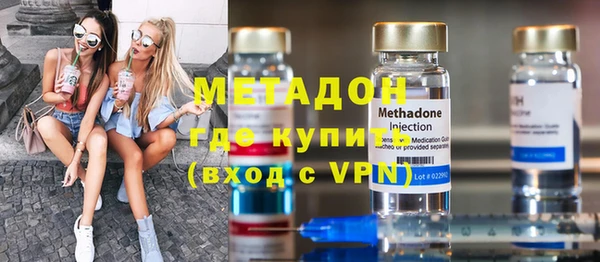 каннабис Бугульма