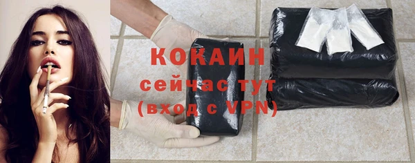 меф VHQ Бронницы