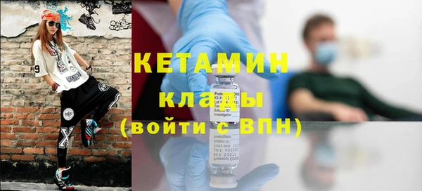 дистиллят марихуана Богородицк