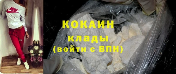ALPHA PVP Заводоуковск