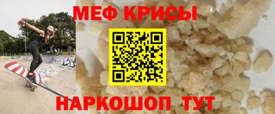 прущая мука Бугуруслан