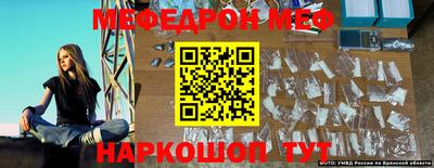 прущая мука Бугуруслан
