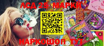 каннабис Бузулук