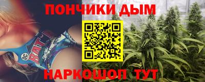 каннабис Бузулук