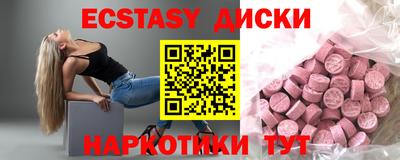 мет Гай