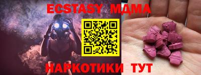 прущая мука Бугуруслан