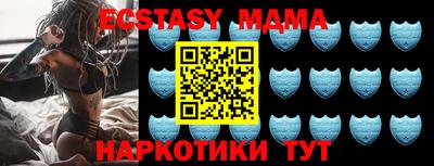 мяу мяу мука Бузулук