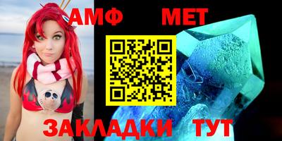 прущая мука Бугуруслан