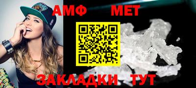 ALPHA-PVP Гусев