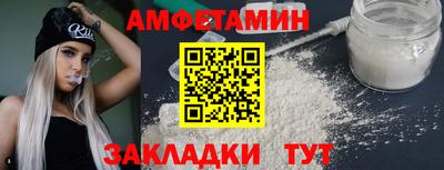 мяу мяу мука Бузулук