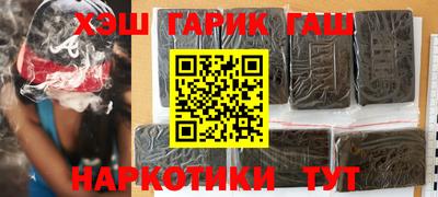 мяу мяу мука Бузулук