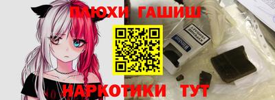 мяу мяу мука Бузулук