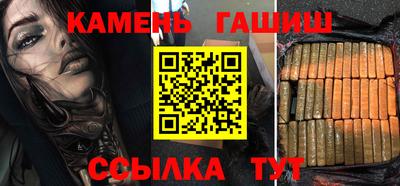 прущая мука Бугуруслан